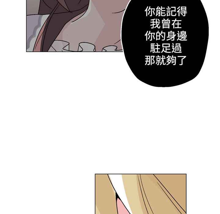 36P - 灰姑娘的哥哥们/Brothers of Cinderella