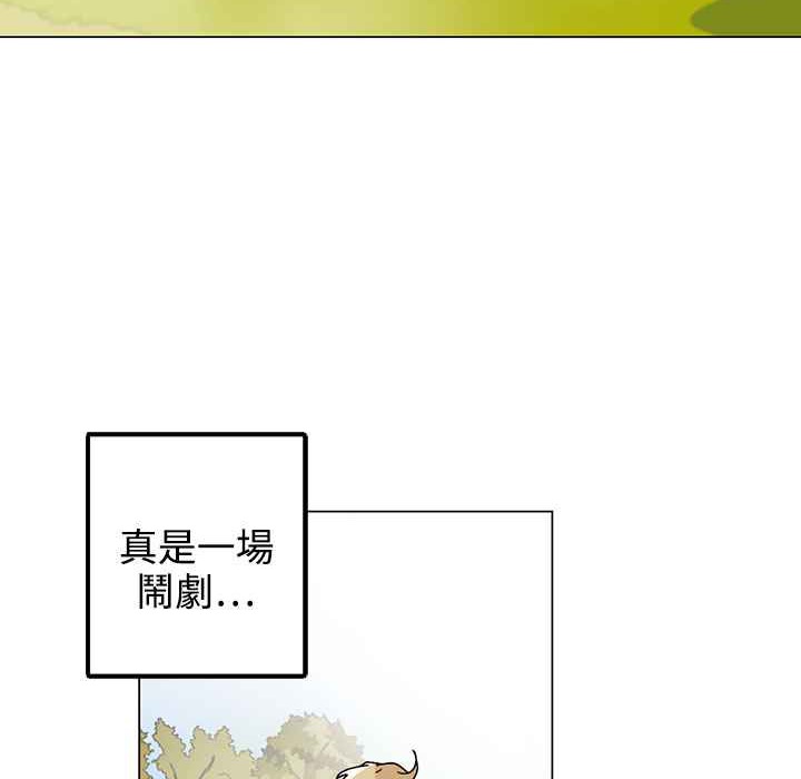 44P - 灰姑娘的哥哥们/Brothers of Cinderella