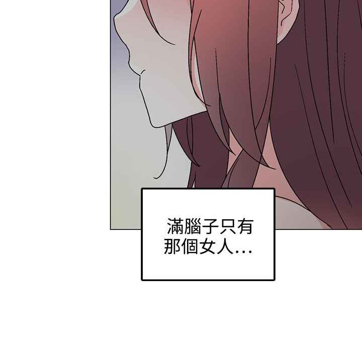 46P - 灰姑娘的哥哥们/Brothers of Cinderella