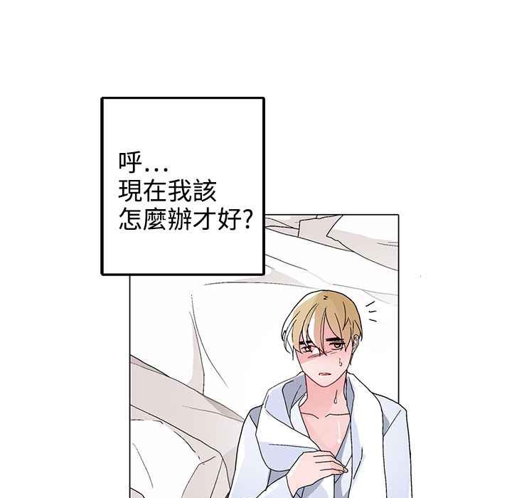 57P - 灰姑娘的哥哥们/Brothers of Cinderella