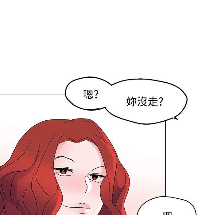 60P - 灰姑娘的哥哥们/Brothers of Cinderella