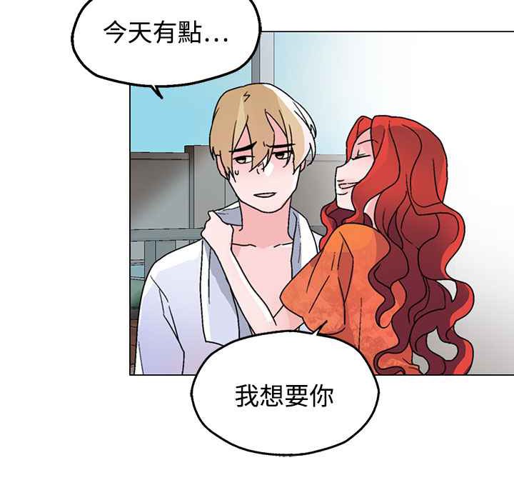 62P - 灰姑娘的哥哥们/Brothers of Cinderella