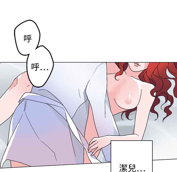 69P - 灰姑娘的哥哥们/Brothers of Cinderella