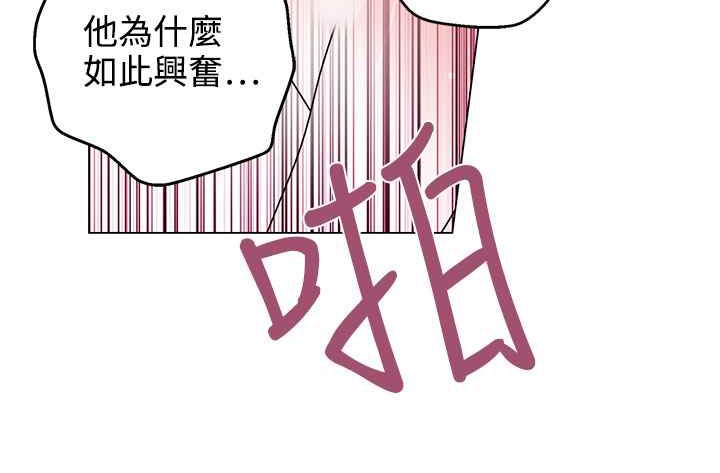 76P - 灰姑娘的哥哥们/Brothers of Cinderella