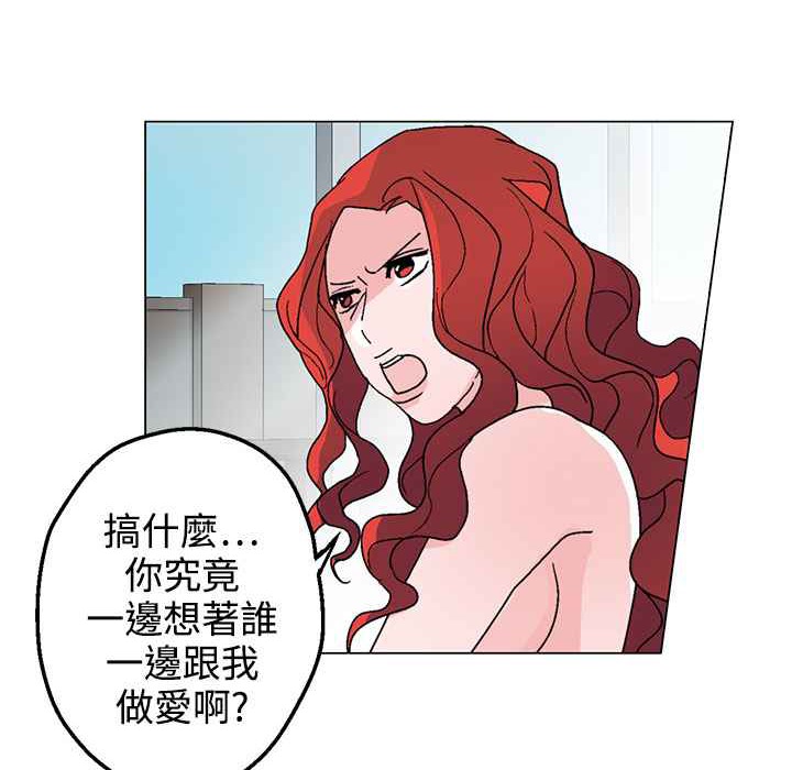 80P - 灰姑娘的哥哥们/Brothers of Cinderella