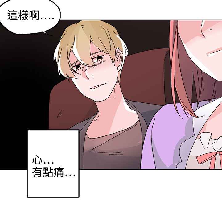 8P - 灰姑娘的哥哥们/Brothers of Cinderella