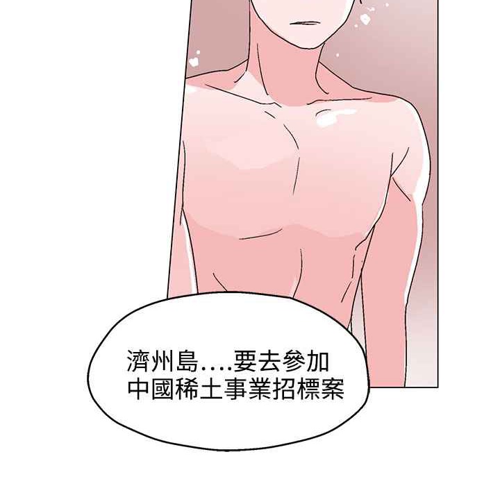 91P - 灰姑娘的哥哥们/Brothers of Cinderella