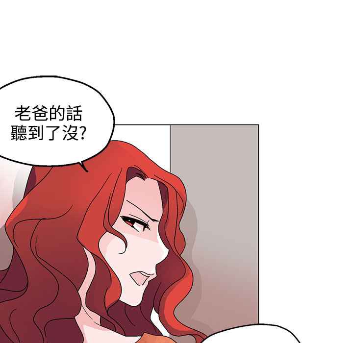 93P - 灰姑娘的哥哥们/Brothers of Cinderella