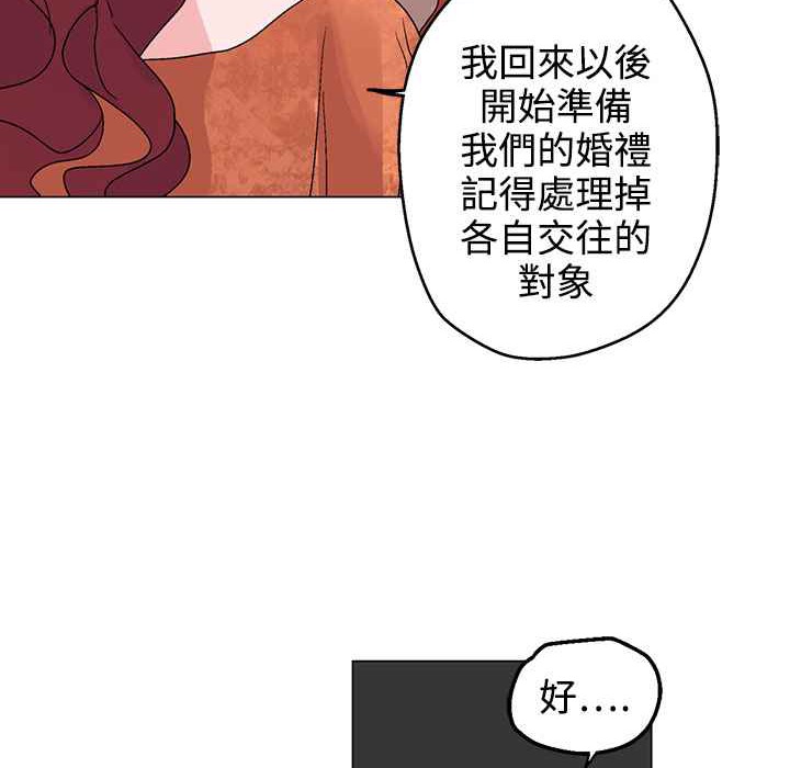94P - 灰姑娘的哥哥们/Brothers of Cinderella