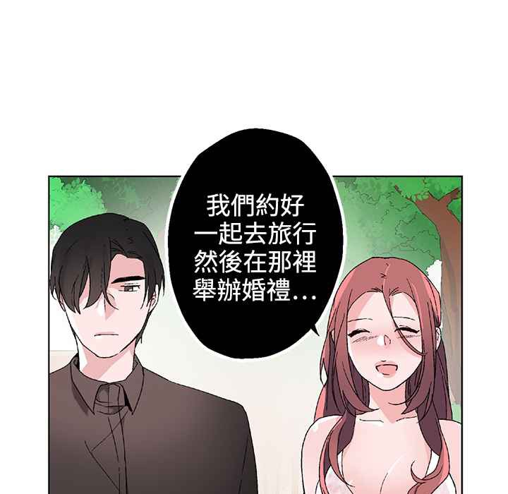 11P - 灰姑娘的哥哥们/Brothers of Cinderella