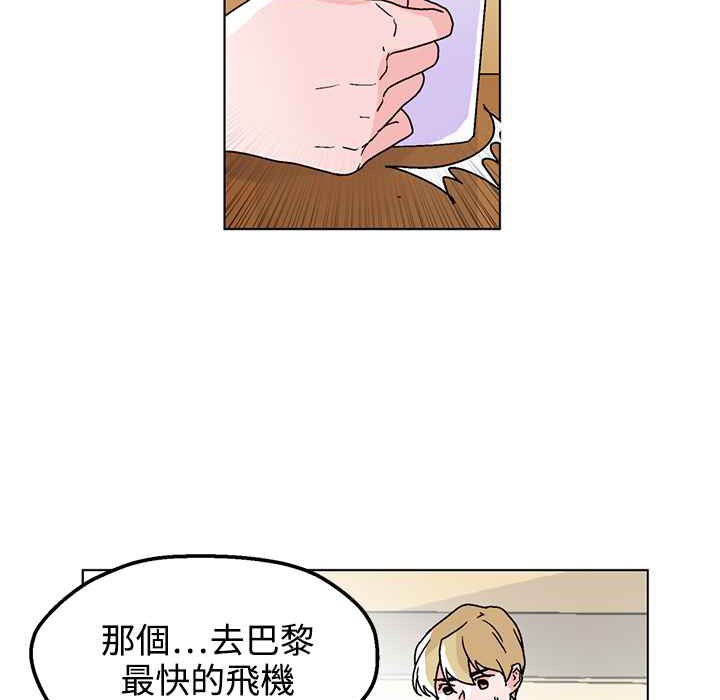 13P - 灰姑娘的哥哥们/Brothers of Cinderella