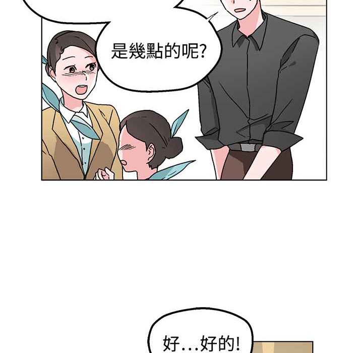 14P - 灰姑娘的哥哥们/Brothers of Cinderella