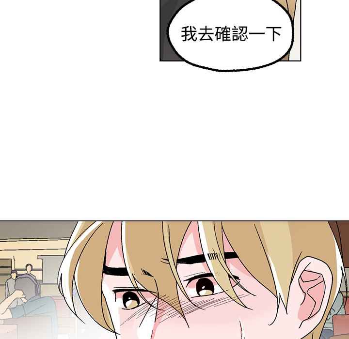 16P - 灰姑娘的哥哥们/Brothers of Cinderella