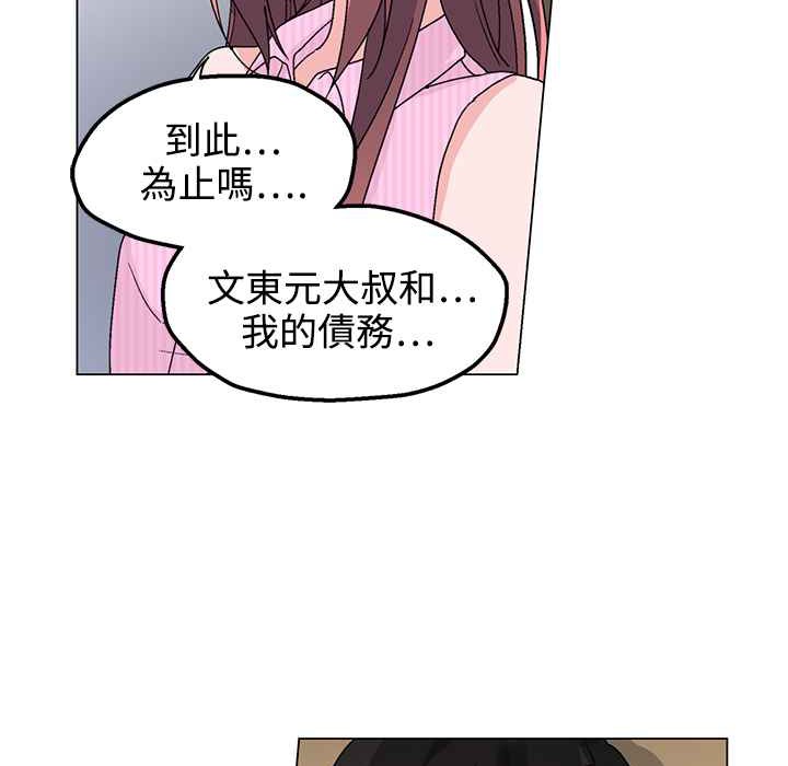21P - 灰姑娘的哥哥们/Brothers of Cinderella