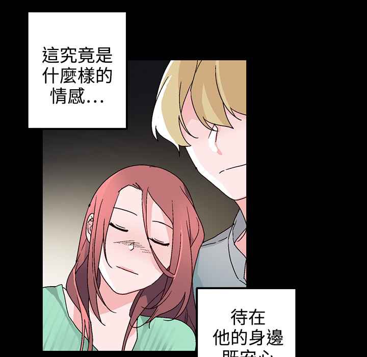 33P - 灰姑娘的哥哥们/Brothers of Cinderella