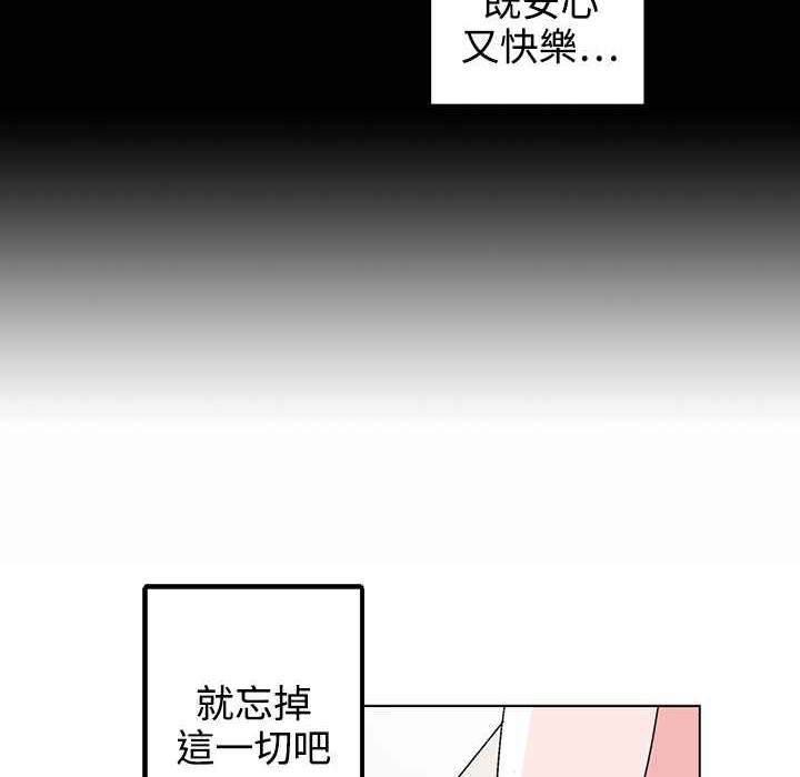 34P - 灰姑娘的哥哥们/Brothers of Cinderella