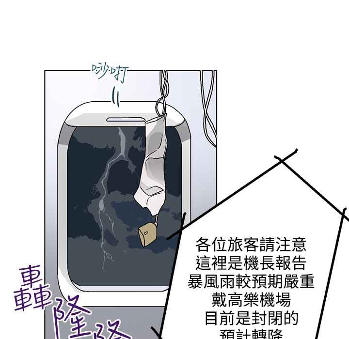 48P - 灰姑娘的哥哥们/Brothers of Cinderella