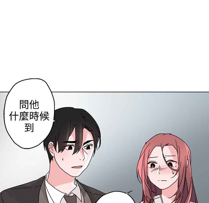 58P - 灰姑娘的哥哥们/Brothers of Cinderella