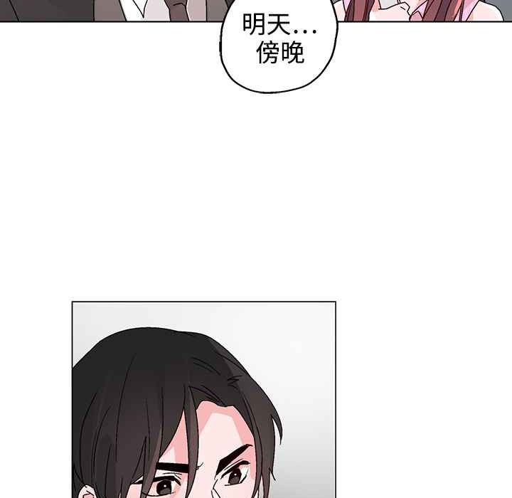 59P - 灰姑娘的哥哥们/Brothers of Cinderella