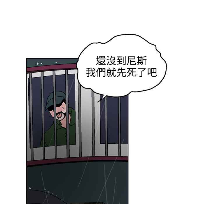76P - 灰姑娘的哥哥们/Brothers of Cinderella