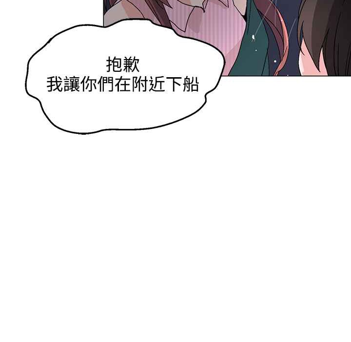 78P - 灰姑娘的哥哥们/Brothers of Cinderella