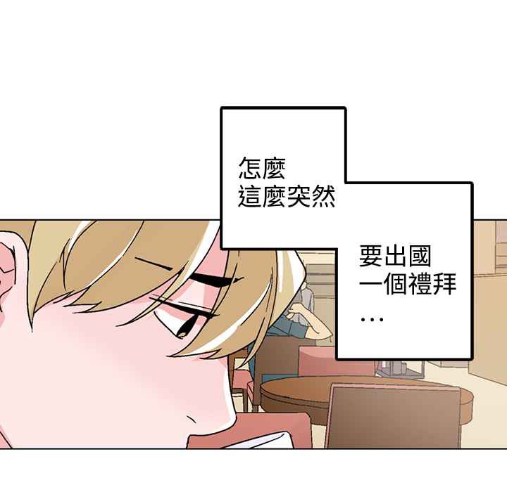 8P - 灰姑娘的哥哥们/Brothers of Cinderella