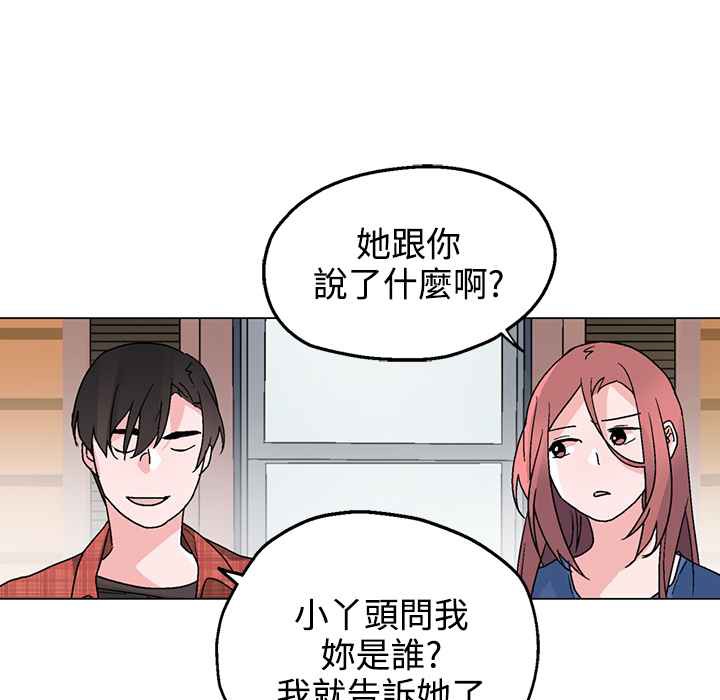 109P - 灰姑娘的哥哥们/Brothers of Cinderella
