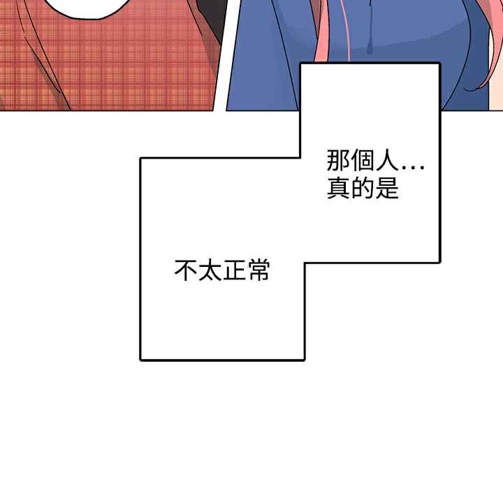 115P - 灰姑娘的哥哥们/Brothers of Cinderella