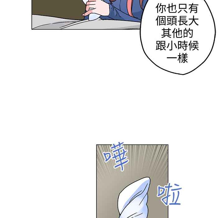 12P - 灰姑娘的哥哥们/Brothers of Cinderella