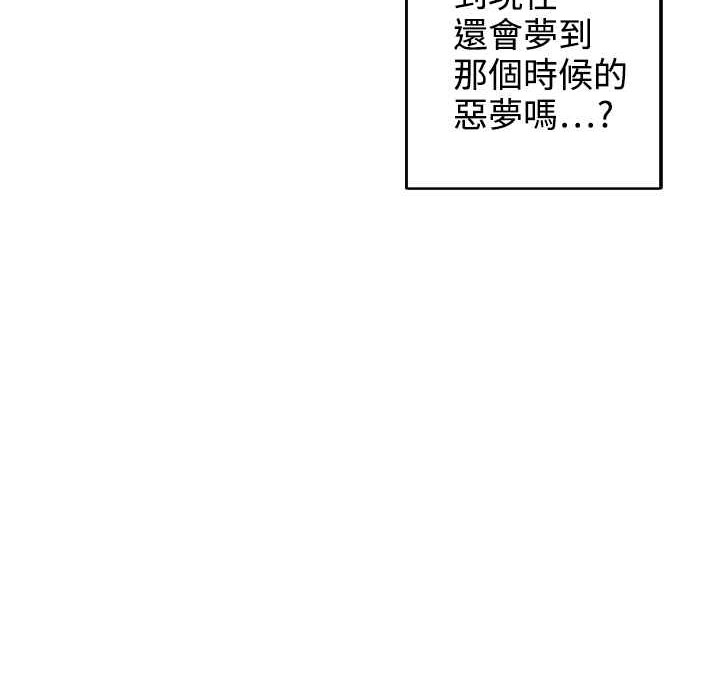 29P - 灰姑娘的哥哥们/Brothers of Cinderella