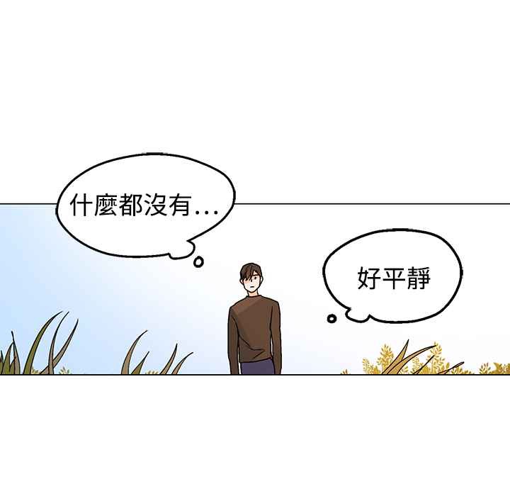 45P - 灰姑娘的哥哥们/Brothers of Cinderella