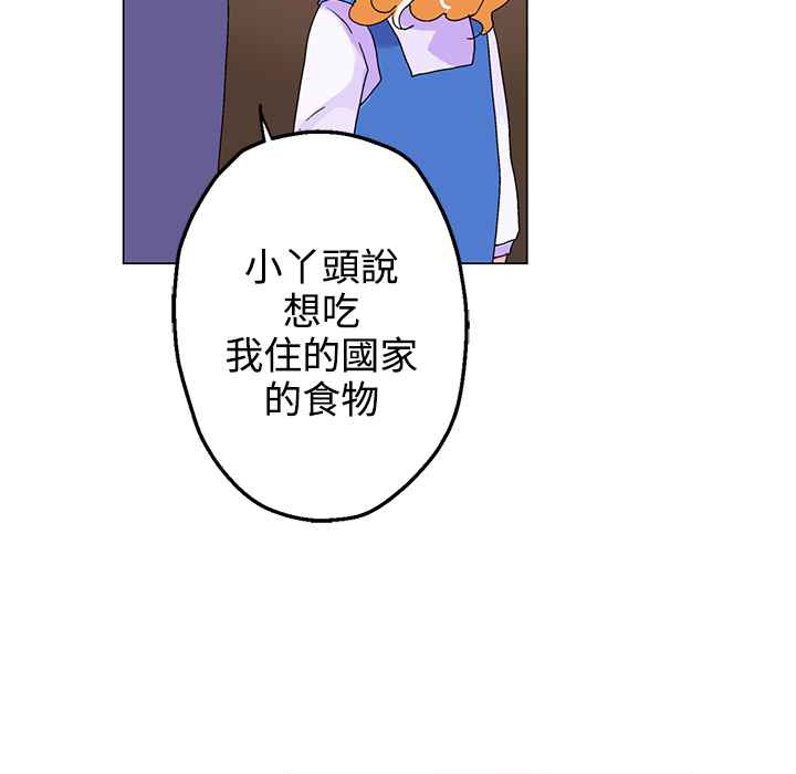 55P - 灰姑娘的哥哥们/Brothers of Cinderella
