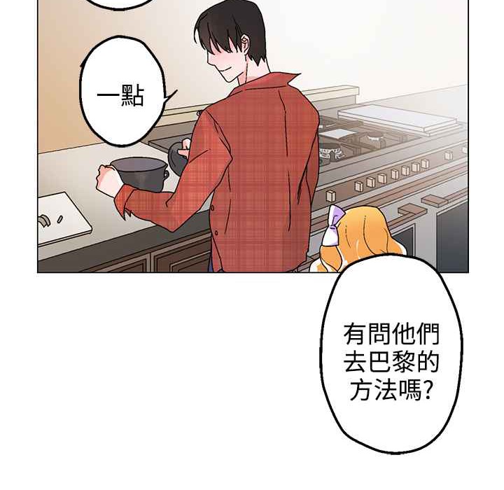 59P - 灰姑娘的哥哥们/Brothers of Cinderella