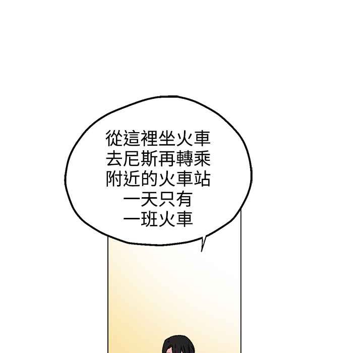 60P - 灰姑娘的哥哥们/Brothers of Cinderella