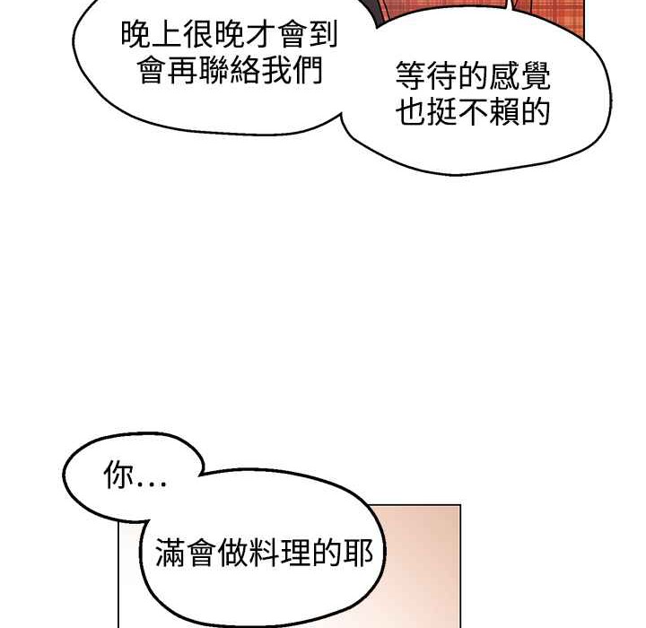 65P - 灰姑娘的哥哥们/Brothers of Cinderella