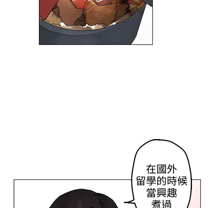 67P - 灰姑娘的哥哥们/Brothers of Cinderella