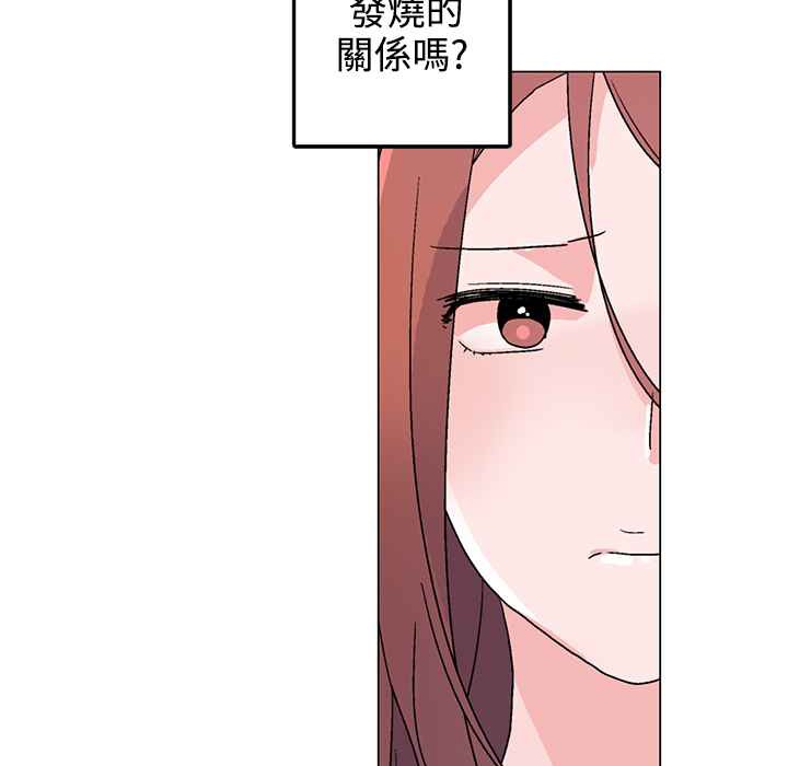 72P - 灰姑娘的哥哥们/Brothers of Cinderella