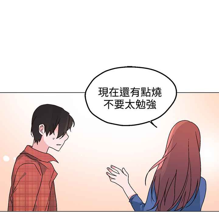 79P - 灰姑娘的哥哥们/Brothers of Cinderella