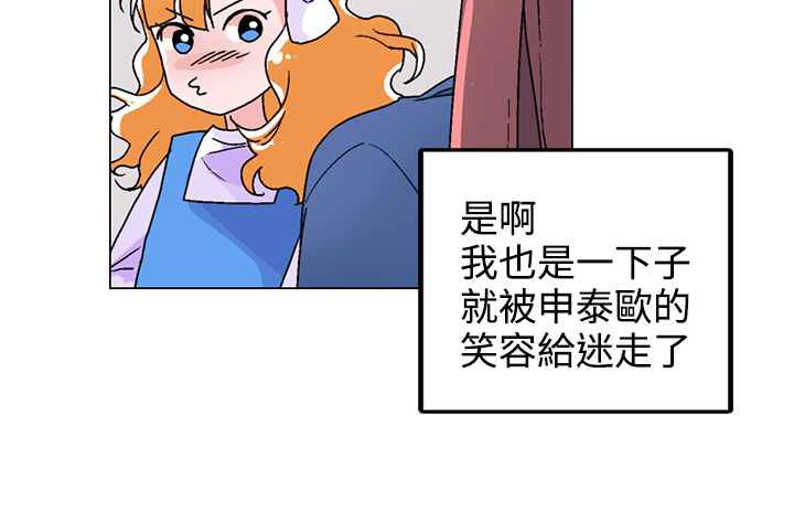 85P - 灰姑娘的哥哥们/Brothers of Cinderella