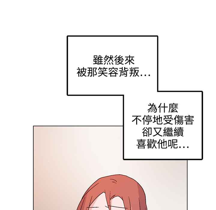86P - 灰姑娘的哥哥们/Brothers of Cinderella