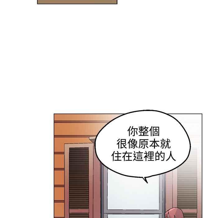 91P - 灰姑娘的哥哥们/Brothers of Cinderella