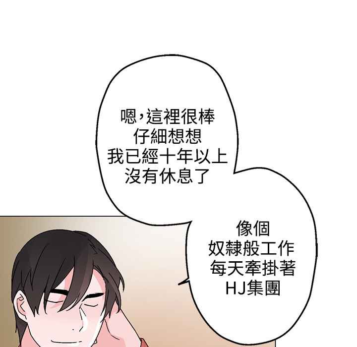 93P - 灰姑娘的哥哥们/Brothers of Cinderella