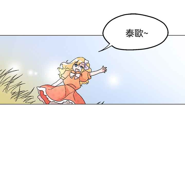 96P - 灰姑娘的哥哥们/Brothers of Cinderella