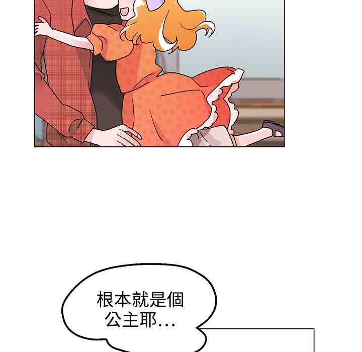 98P - 灰姑娘的哥哥们/Brothers of Cinderella