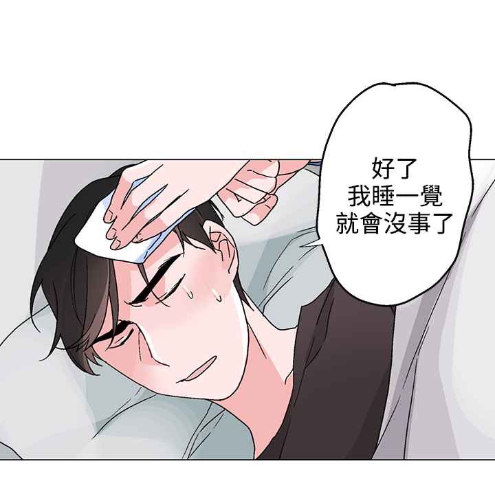 9P - 灰姑娘的哥哥们/Brothers of Cinderella