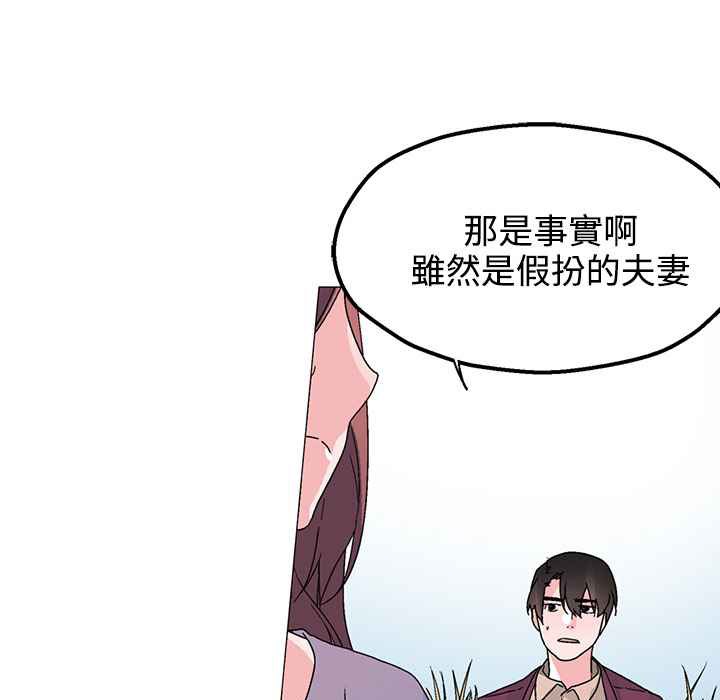 10P - 灰姑娘的哥哥们/Brothers of Cinderella
