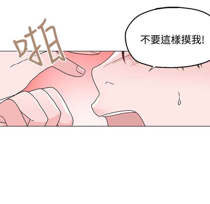 22P - 灰姑娘的哥哥们/Brothers of Cinderella
