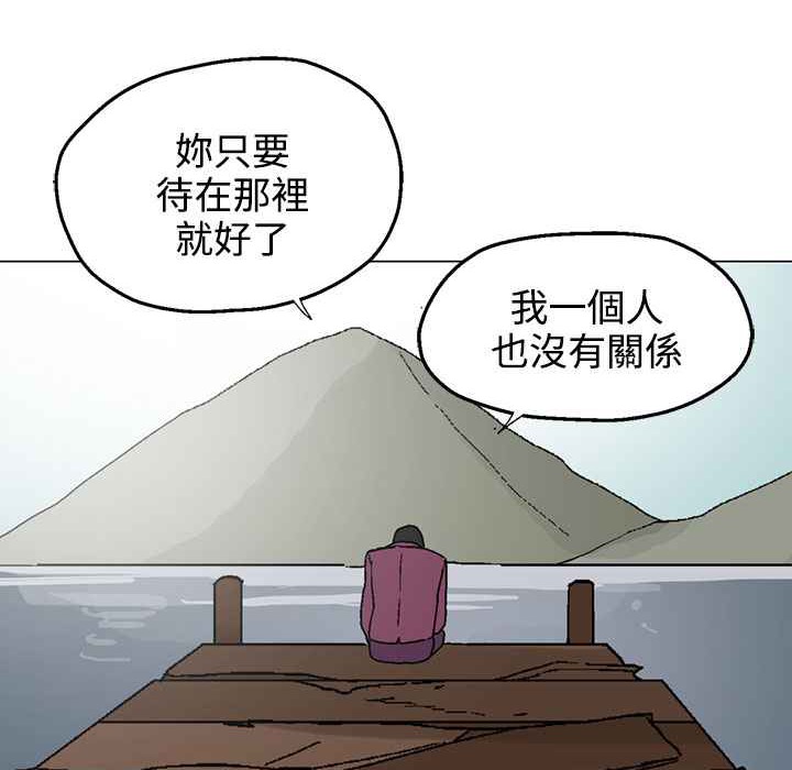 47P - 灰姑娘的哥哥们/Brothers of Cinderella