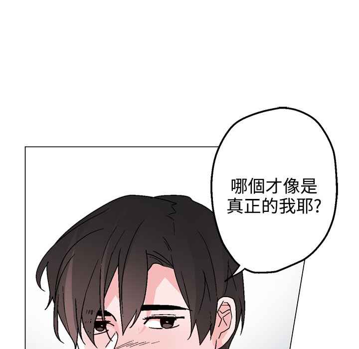 57P - 灰姑娘的哥哥们/Brothers of Cinderella