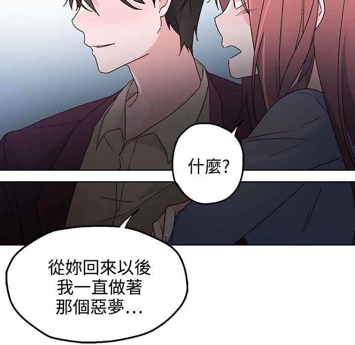 62P - 灰姑娘的哥哥们/Brothers of Cinderella